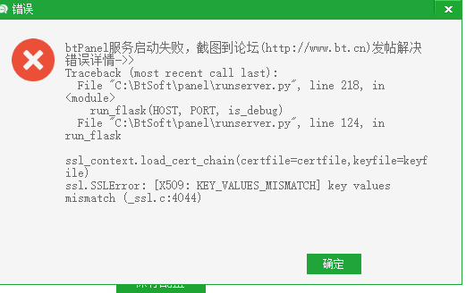 QQ20250327-141839.png