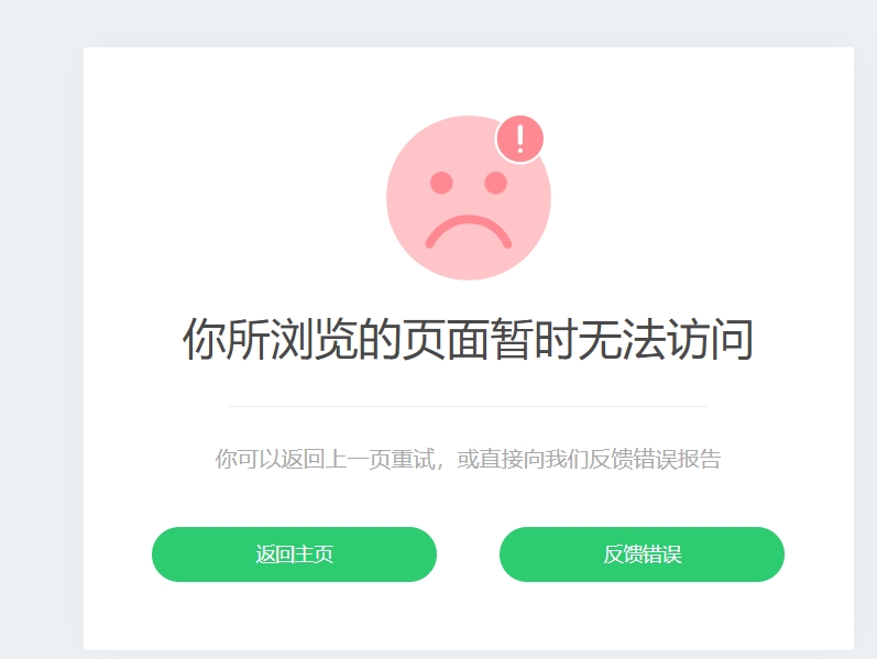 微信截图_20250327170840.png