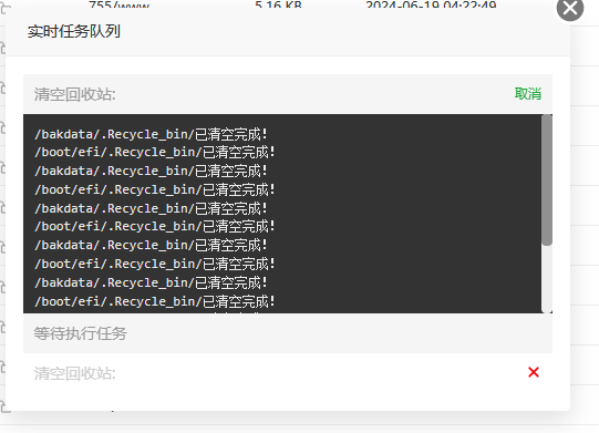 QQ20250327-204511.png