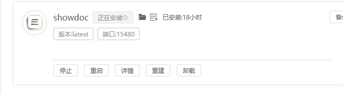 微信截图_20250328115027.png