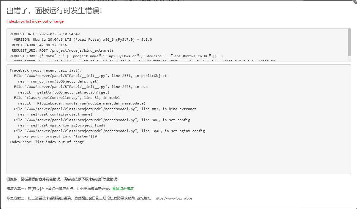 Snipaste_2025-03-30_10-57-09.jpg
