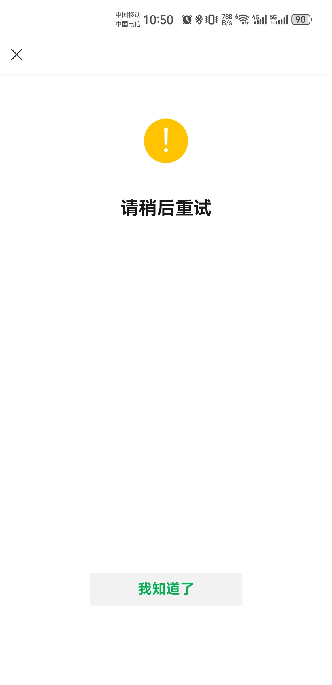 微信图片_20250331105557.jpg