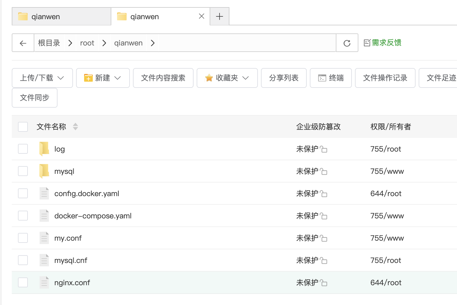 截屏2025-03-31 11.27.55.png