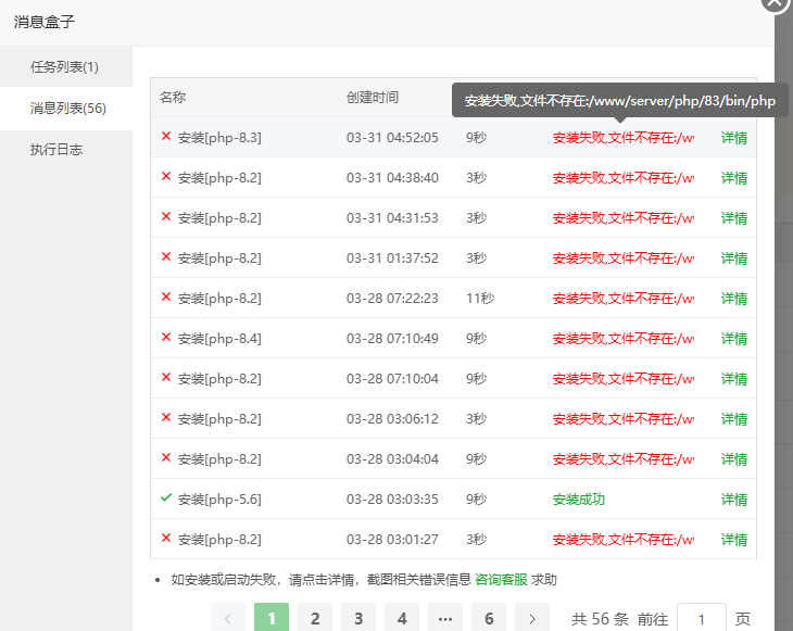 微信图片_20250331125753.png
