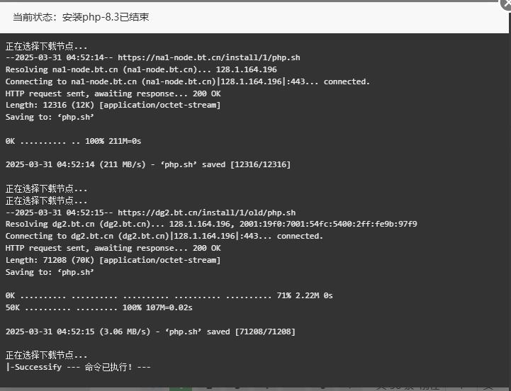 QQ20250331-125908.png