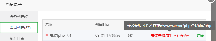 企业微信截图_17434140176742.png
