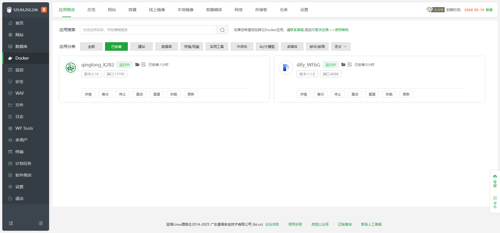 ed673c52-4d9a-4473-bae3-ef8f011e368e.png