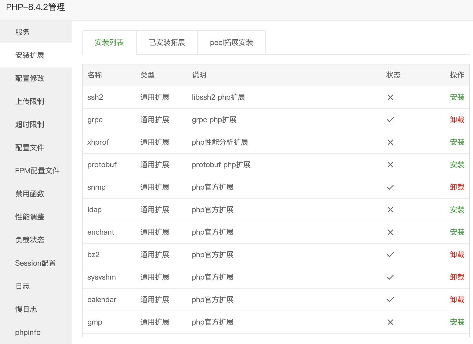 WX20250401-142445@2x.png