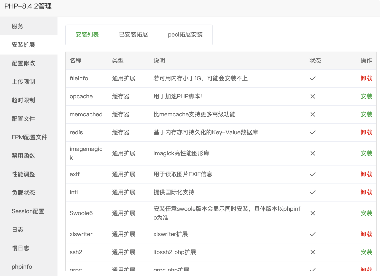WX20250401-142425@2x.png