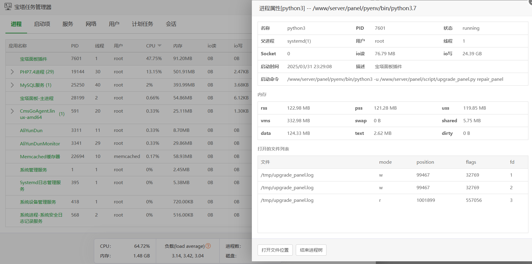 QQ20250401-181146.png
