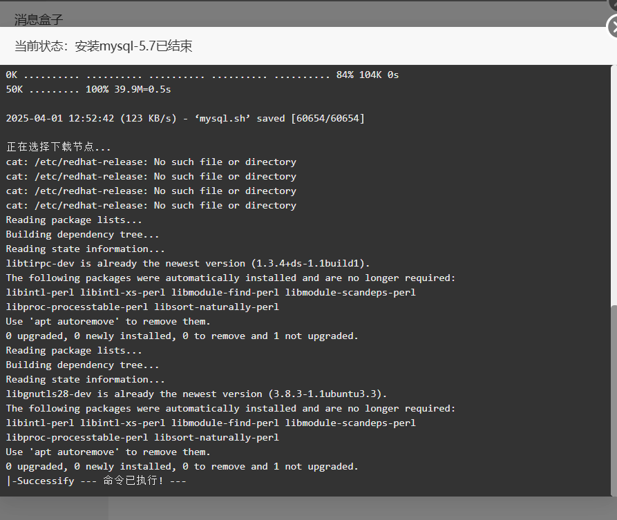 Snipaste_2025-04-01_18-54-33.png