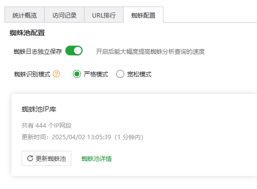 企业微信截图_20250402130730.png