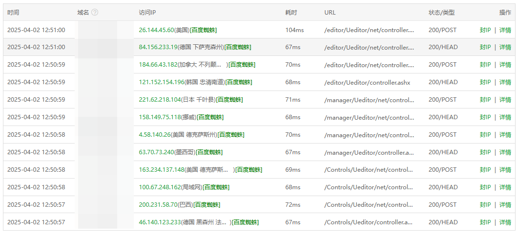 企业微信截图_20250402130718.png