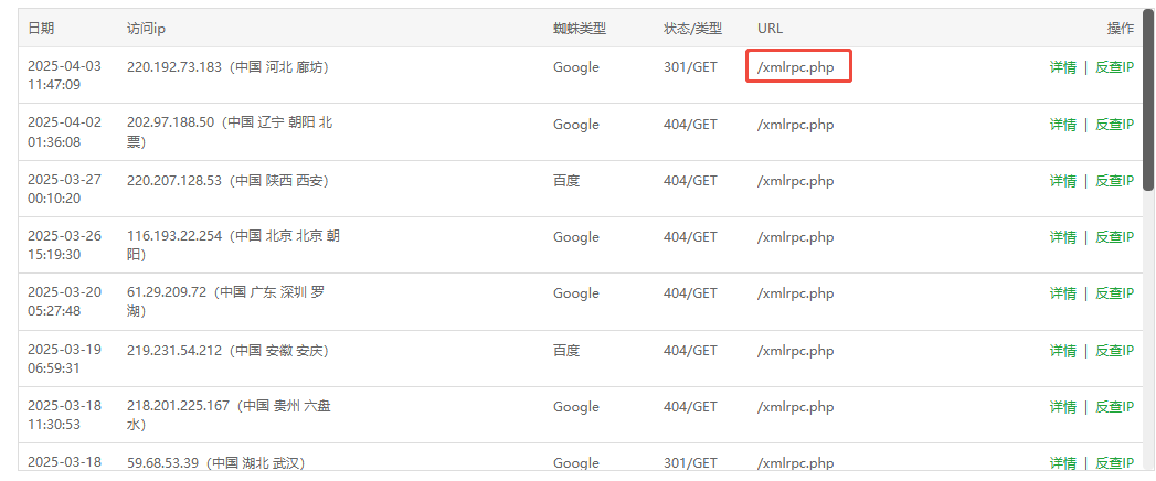 企业微信截图_20250403115220.png