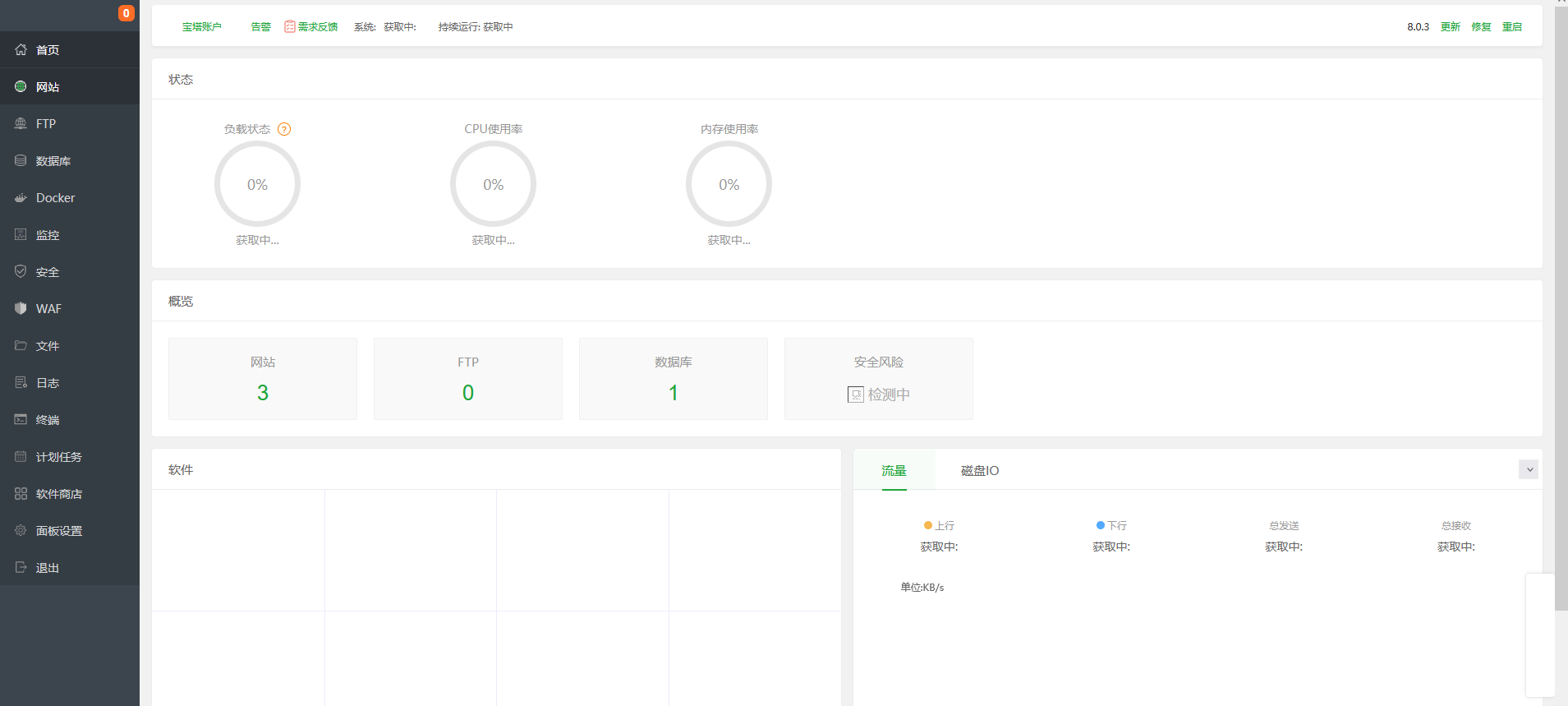 QQ20250403-143110.png