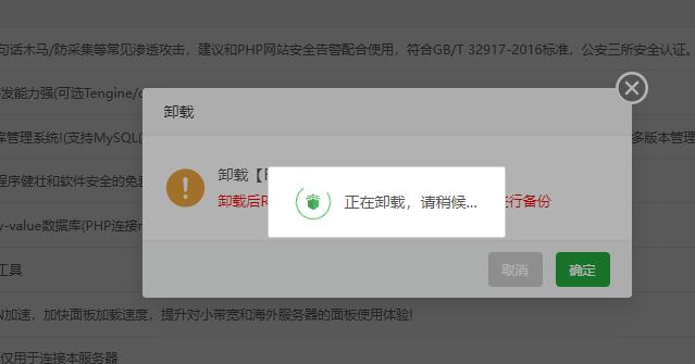 QQ截图20250403163732.jpg
