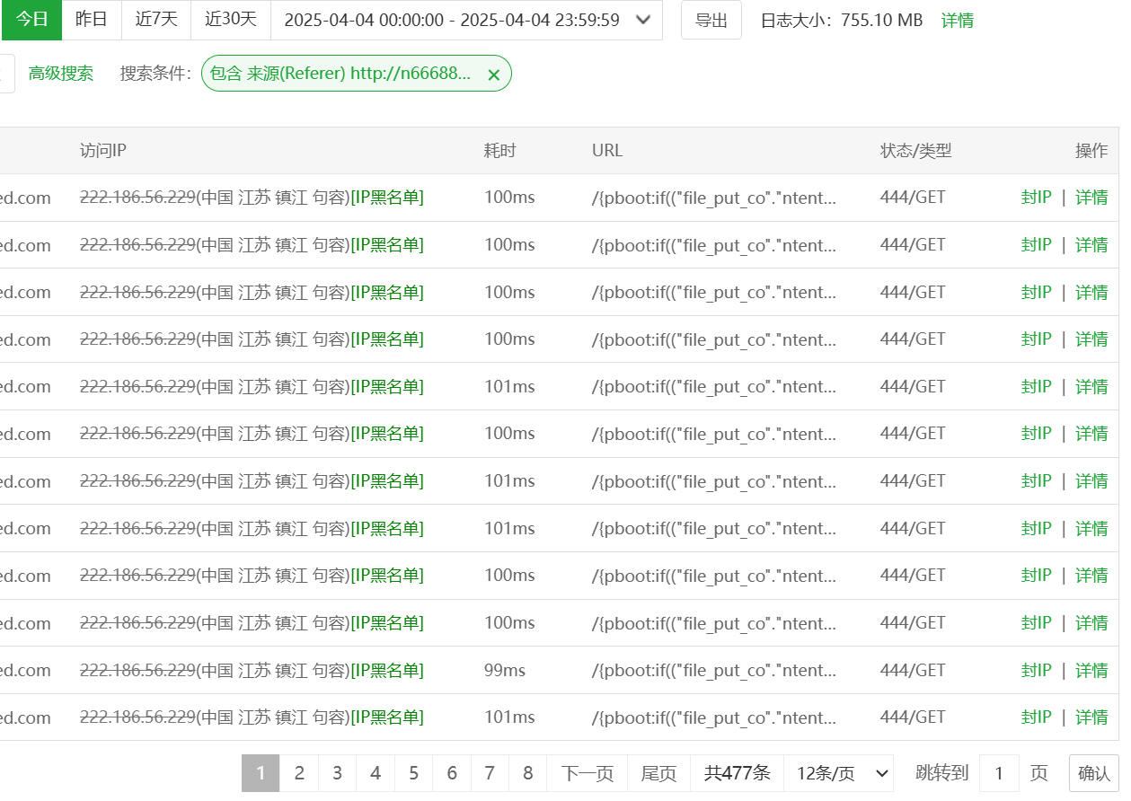 网站监控报表显示的网站日志,这个来源这个ip是已经被拉黑名单很久了,但是一直能访问 ... ...