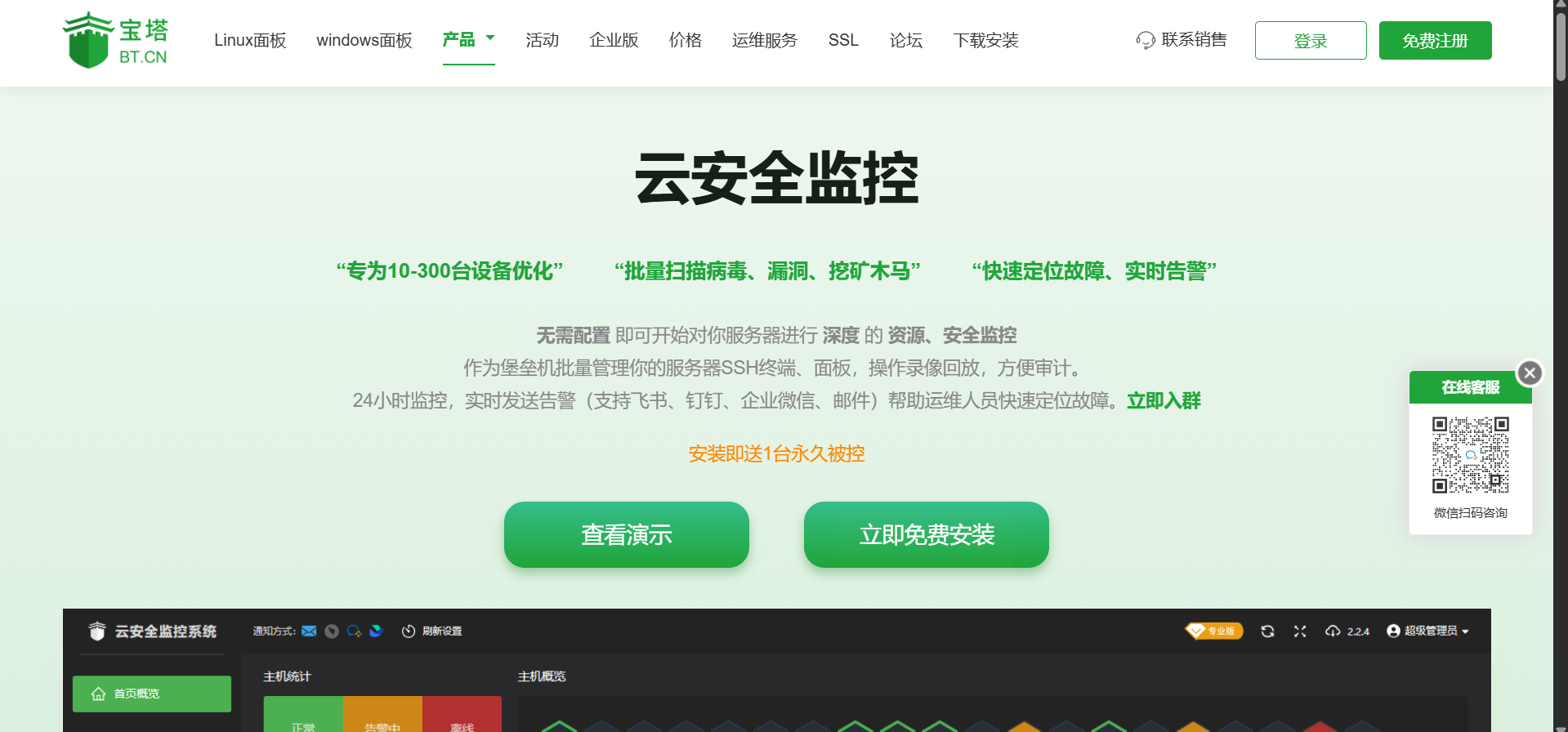 屏幕截图 2025-04-04 204530.png