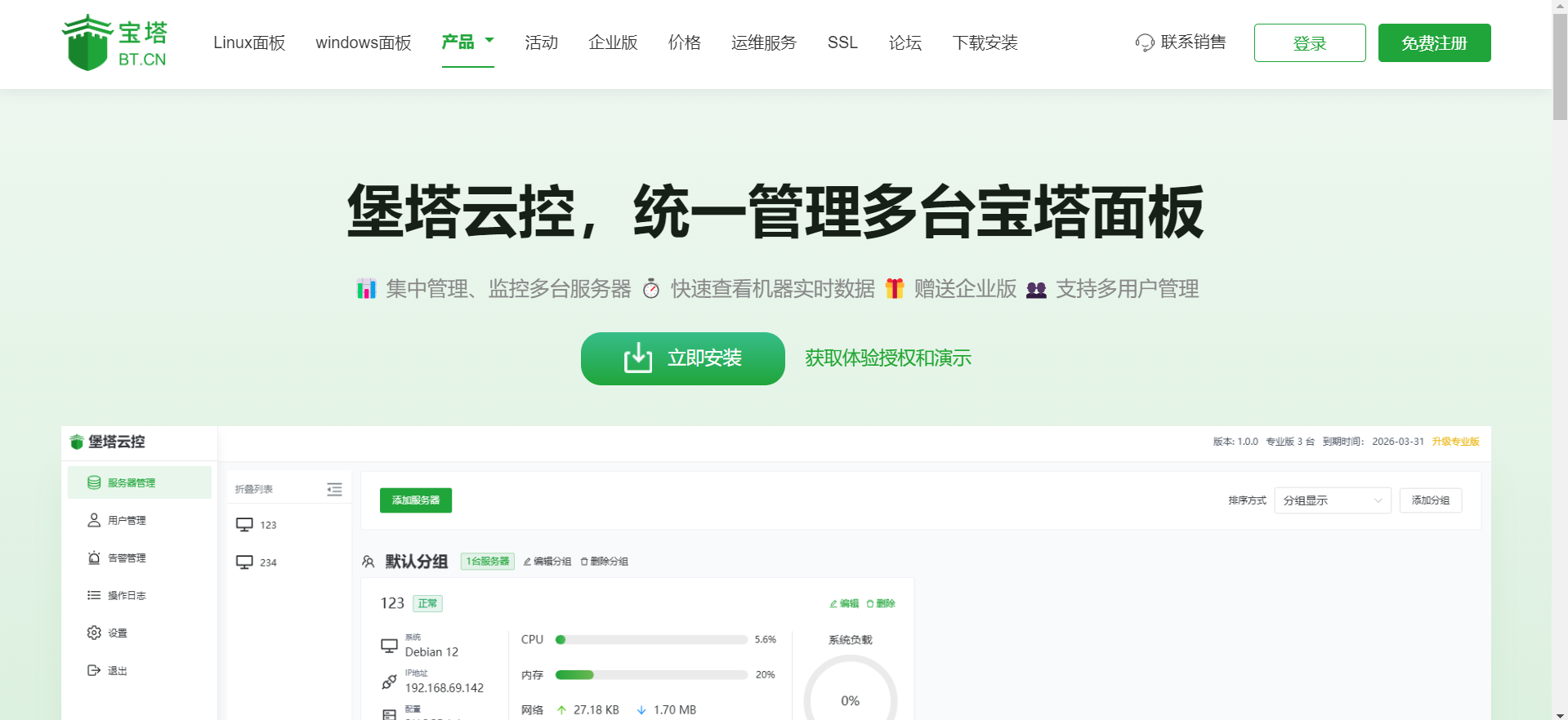 屏幕截图 2025-04-04 204722.png