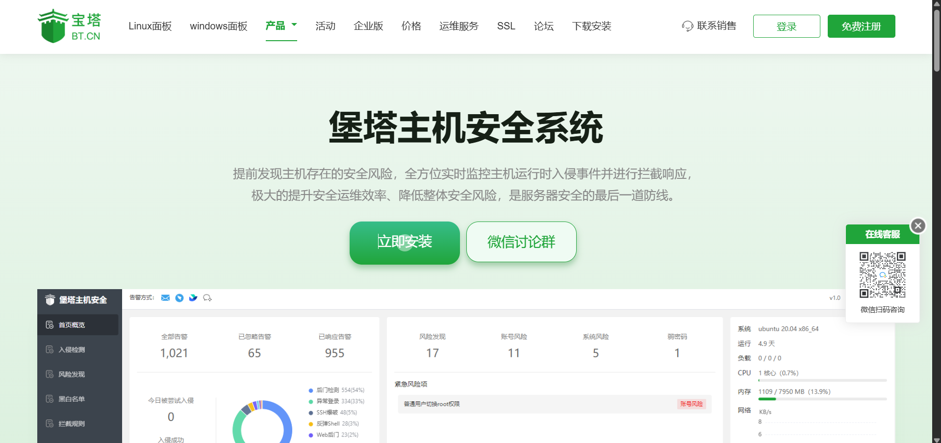 屏幕截图 2025-04-04 204518.png