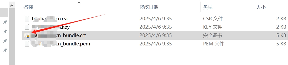 怎么弄这个证书