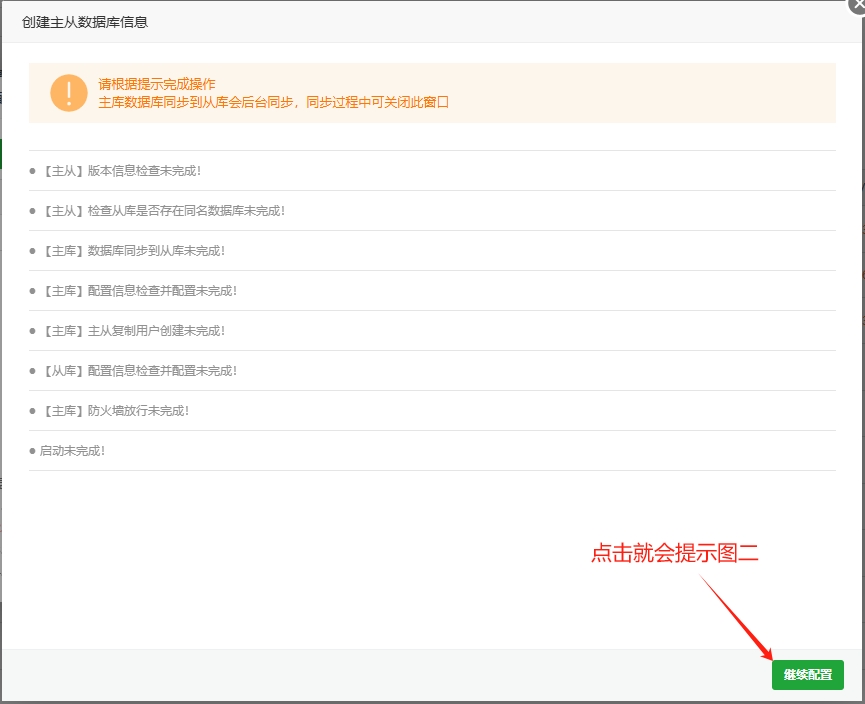 图一