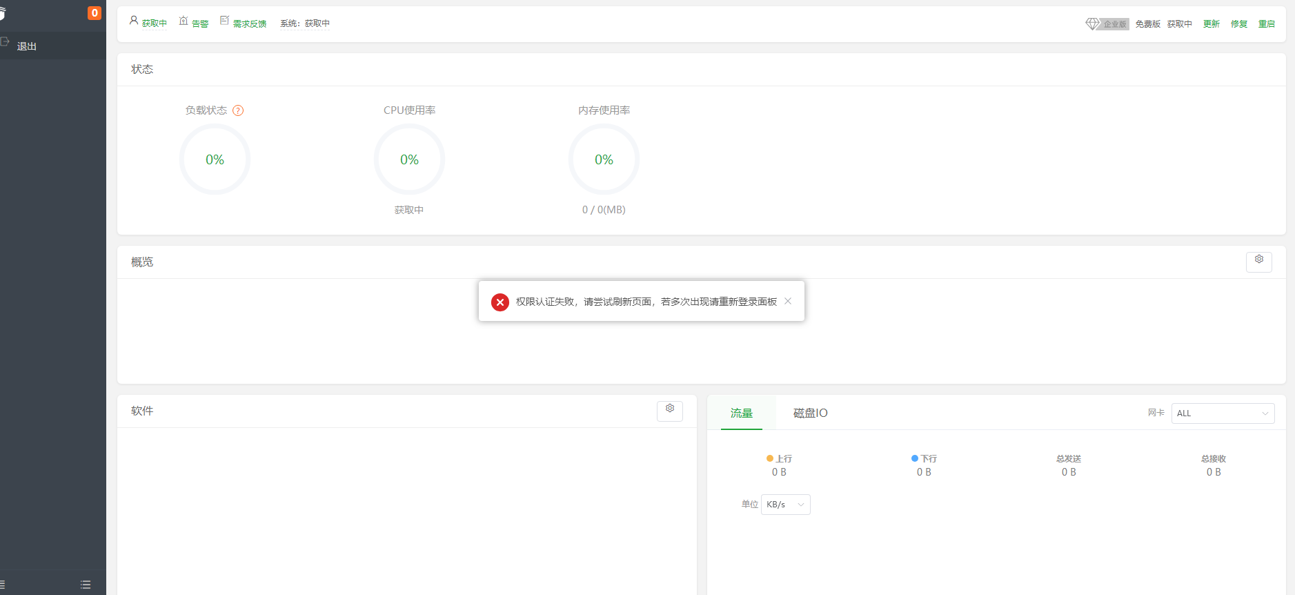 QQ20250407-094302.jpg