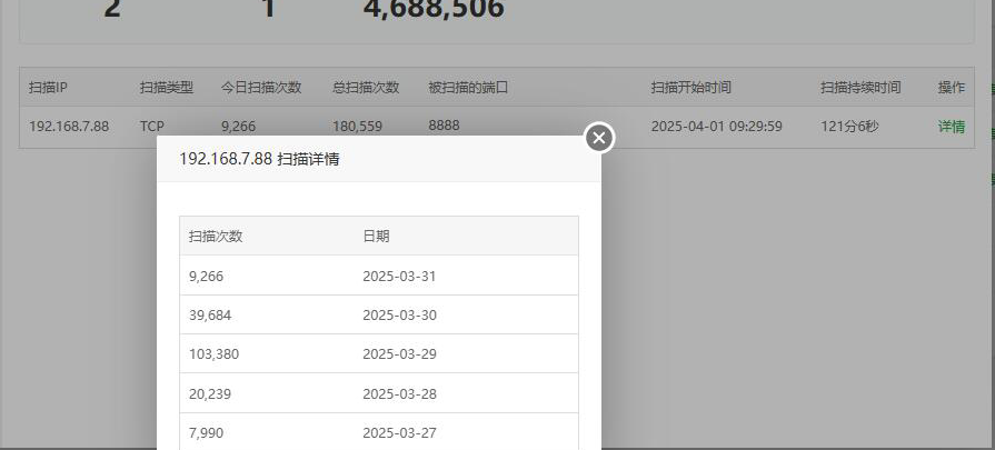 微信图片_20250403173521.png