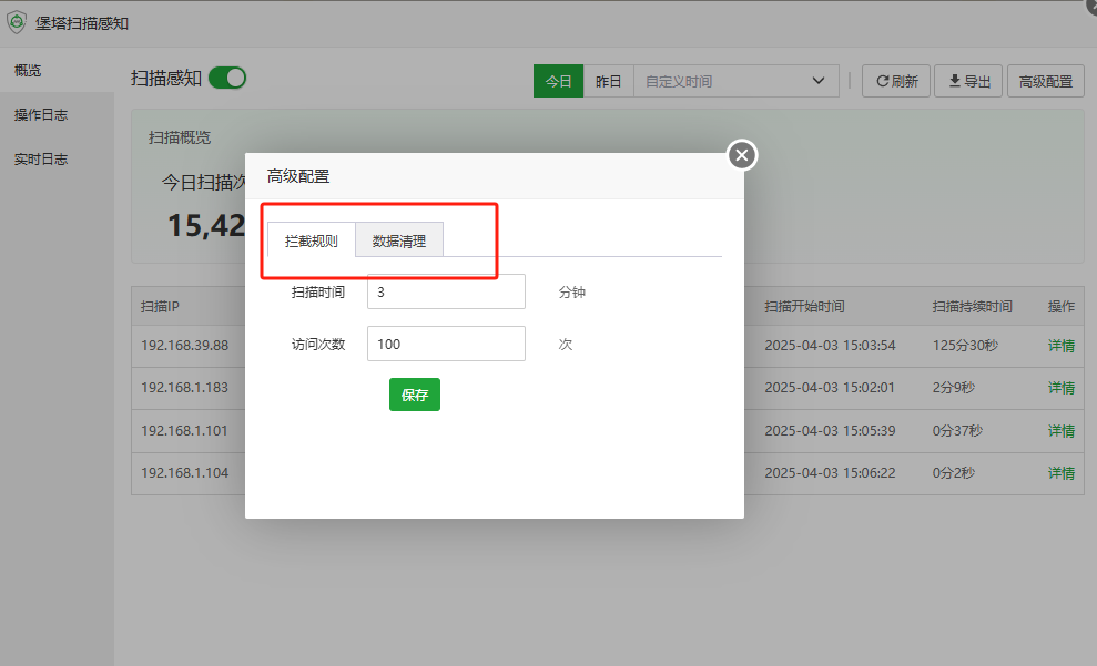 微信图片_20250403173147.png