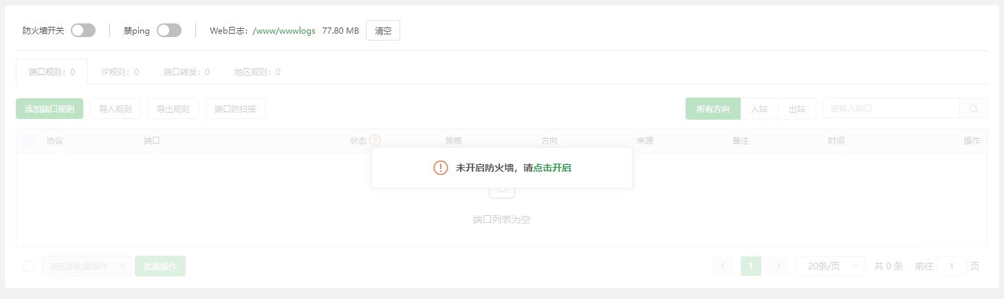 微信截图_20250408103802.png
