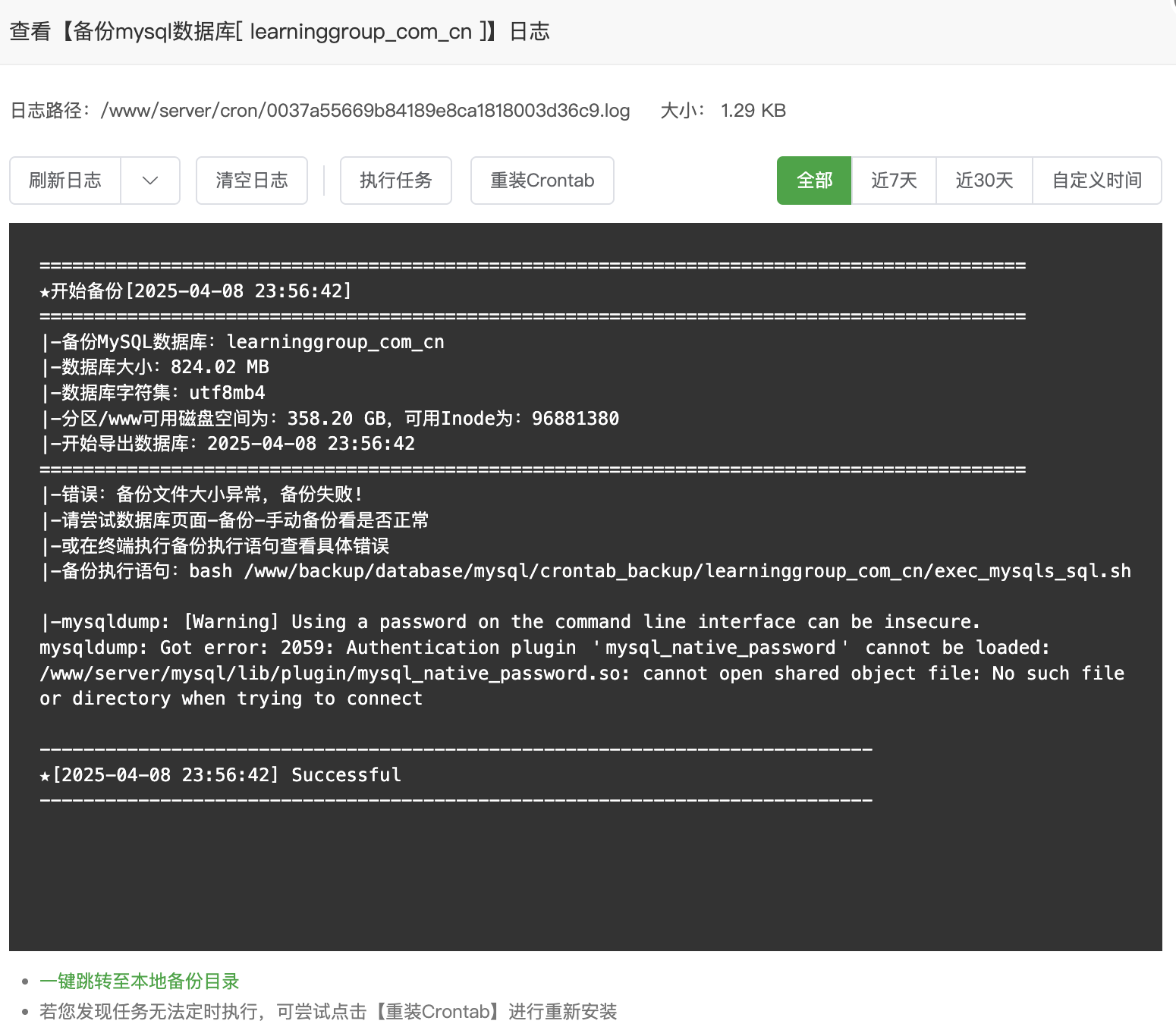 iShot_2025-04-08_23.59.37.png