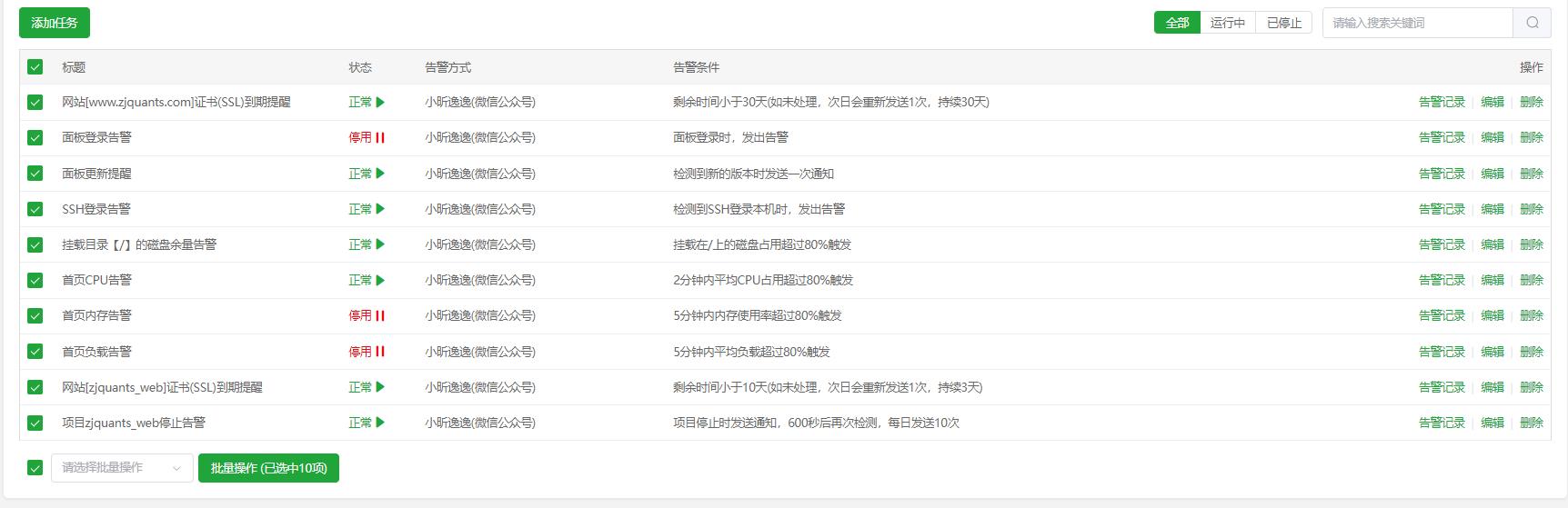 360截图20250410094222899.jpg