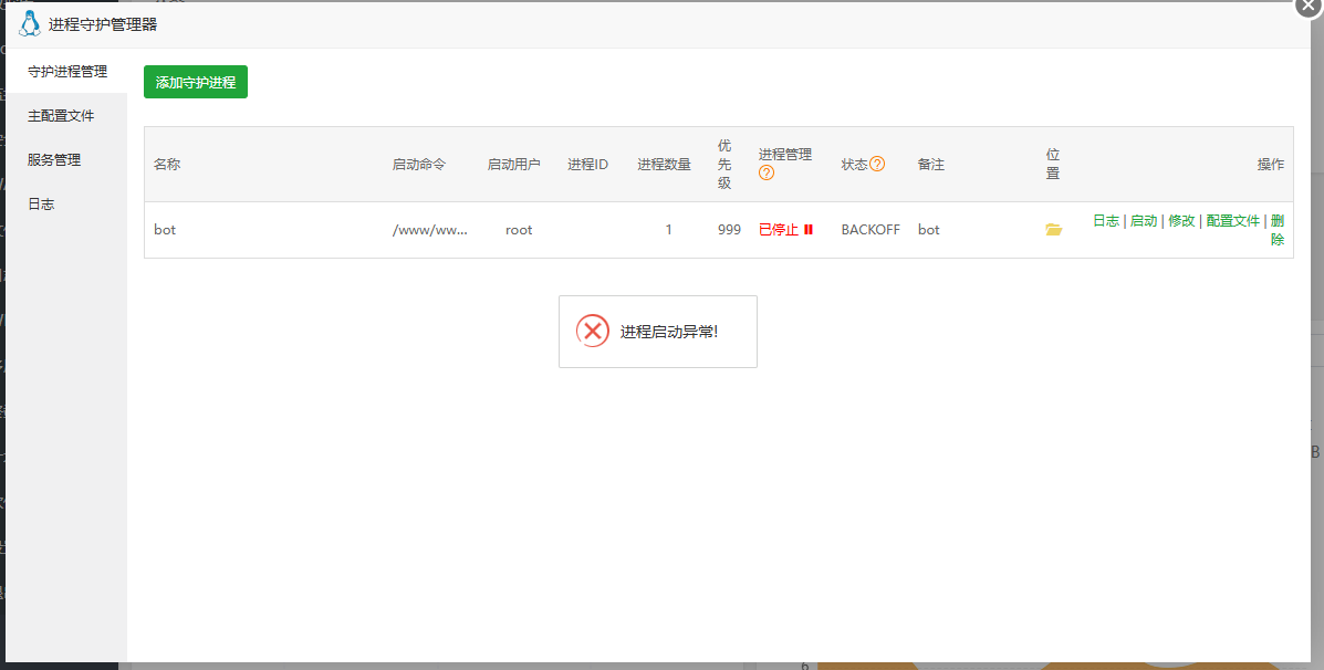 QQ20250413-205440.png