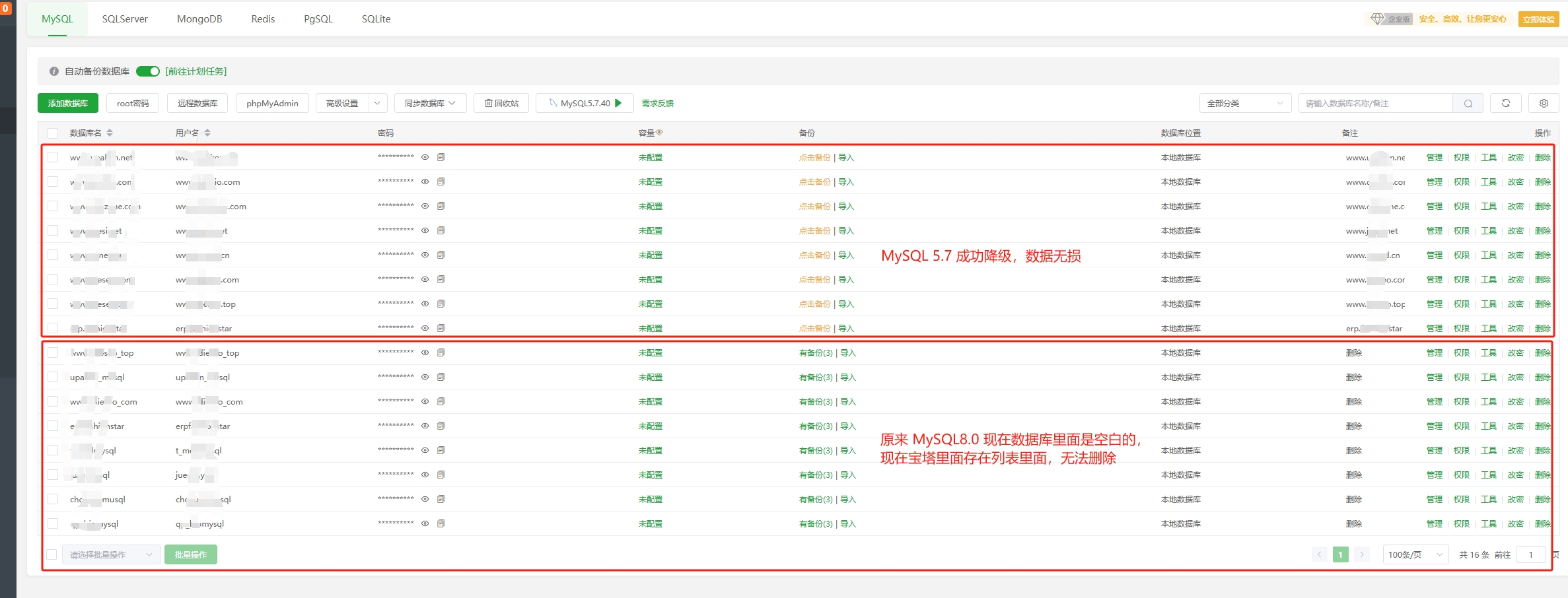 微信截图_20250414234731.png