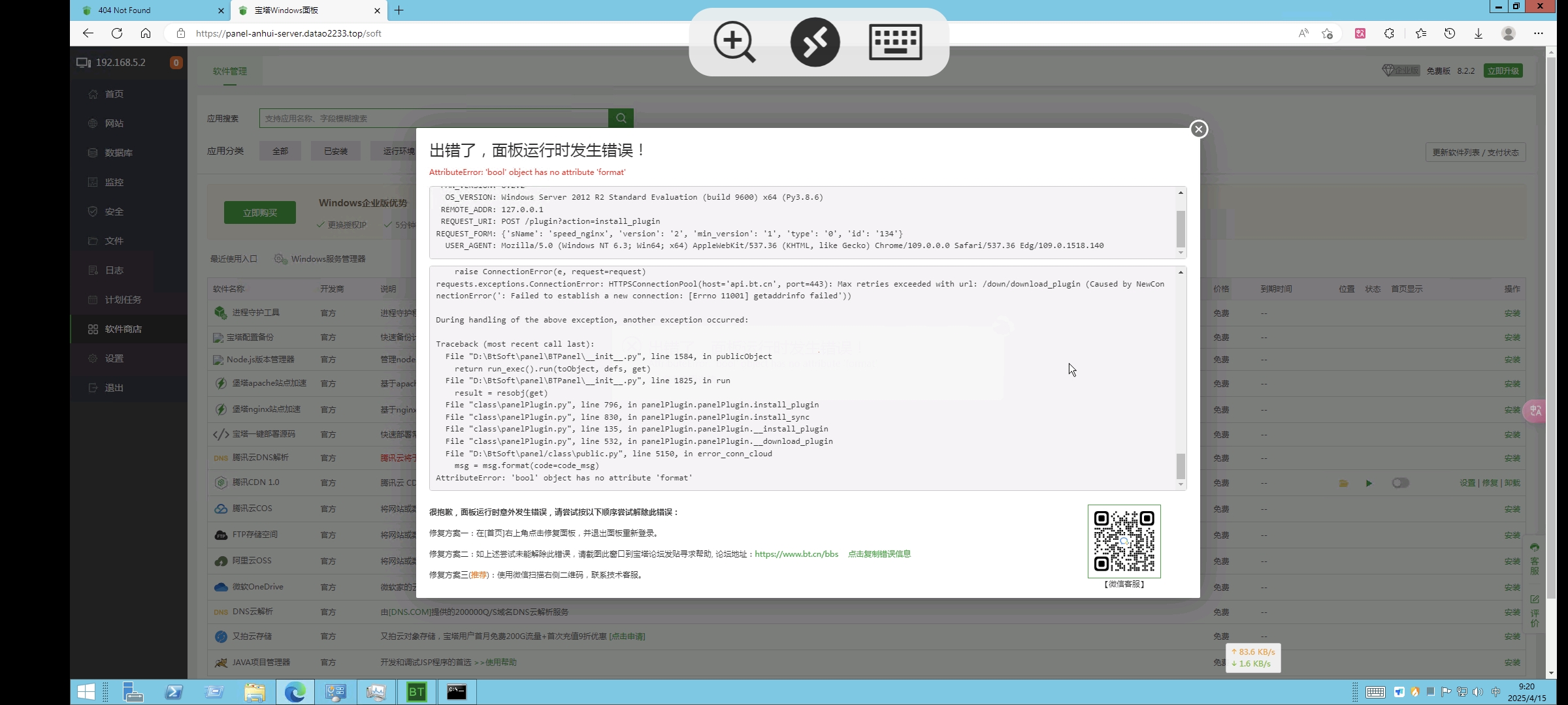 Screenshot_20250415_092005.jpg