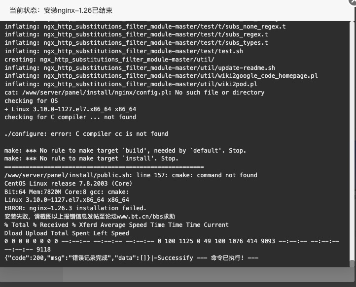 nginx.jpg