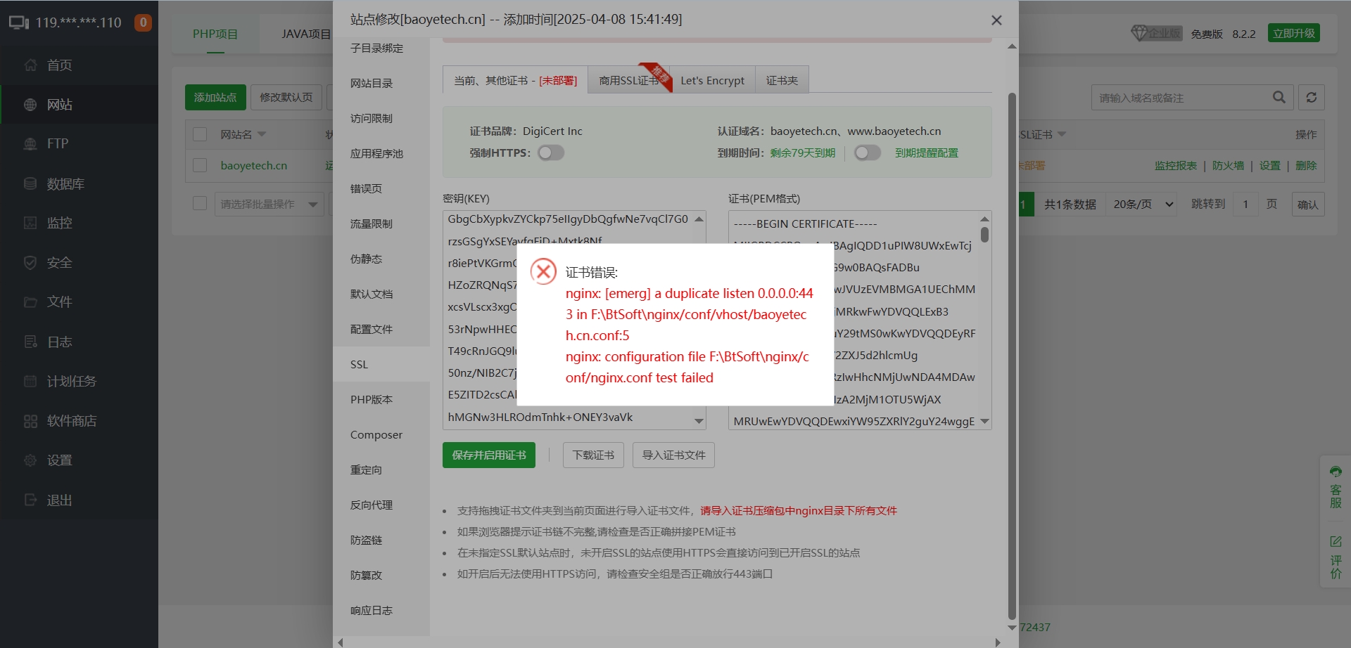 微信截图_20250417153215.png