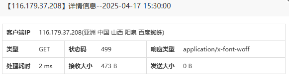 QQ20250417-162030.jpg