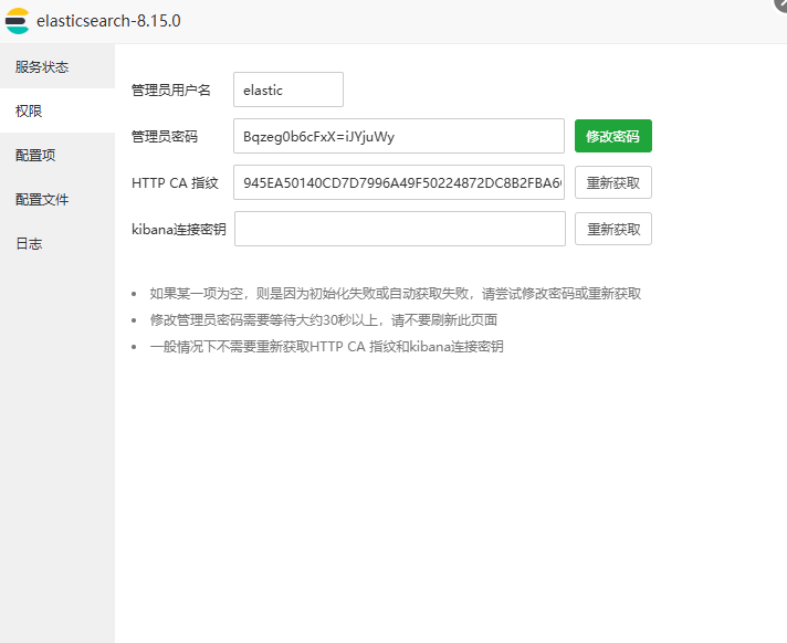 企业微信截图_17448790332385.png
