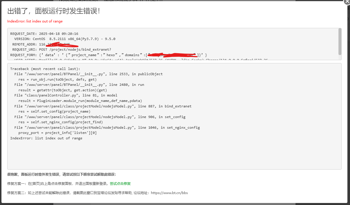 PixPin_2025-04-18_09-20-28.png