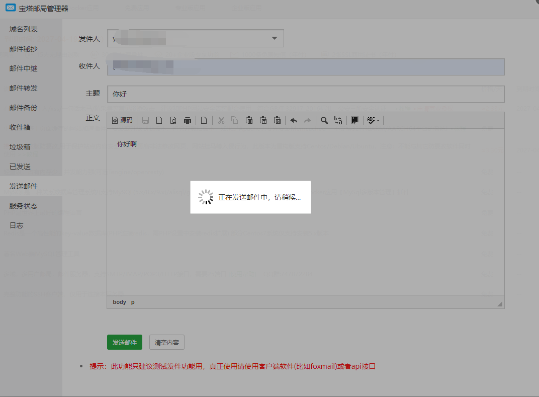 QQ截图20250419072808.png