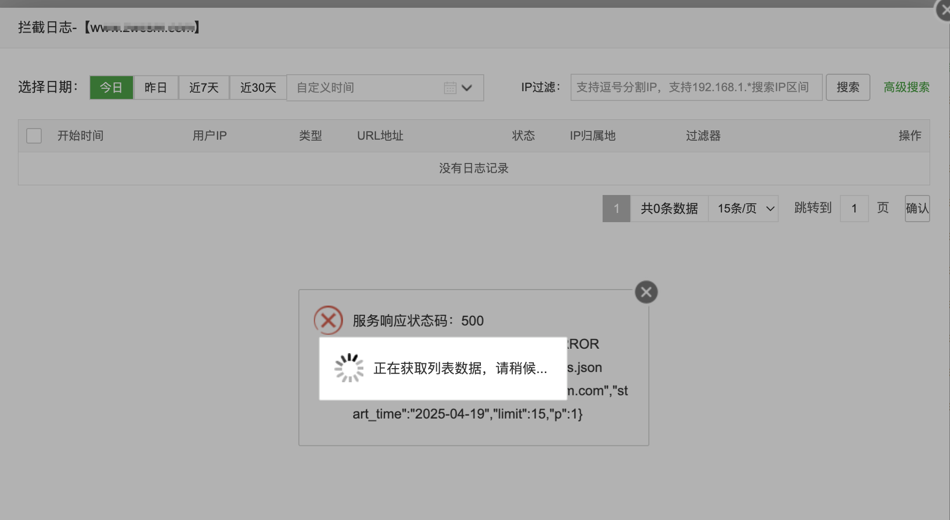QQ20250419-133153.png