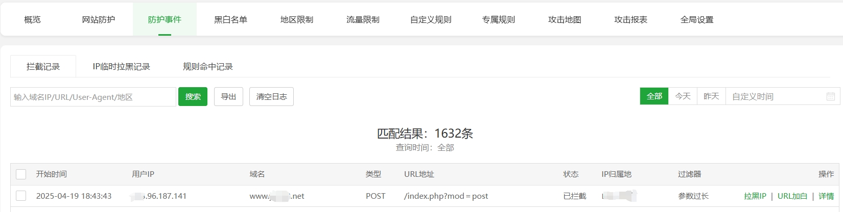 微信截图_20250419184921.png