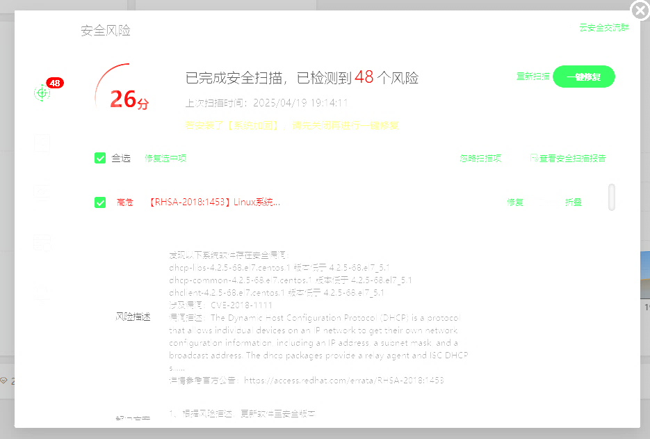 风险.png