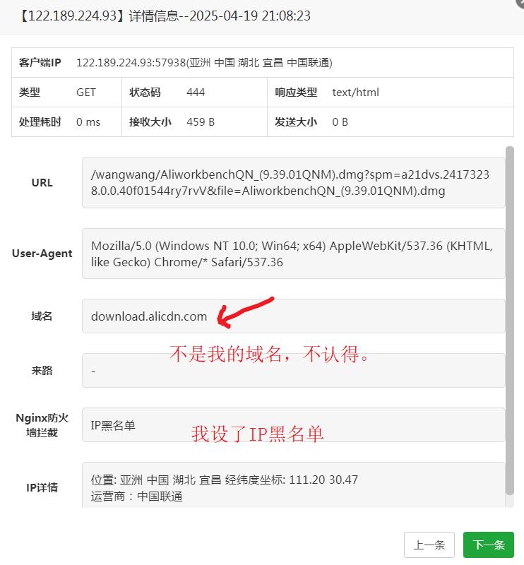 360截图20250419212512081.jpg