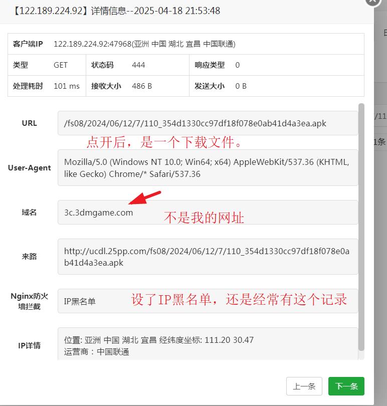 360截图20250419213116937.jpg
