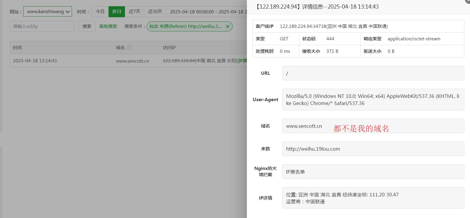 360截图20250419213309179.jpg