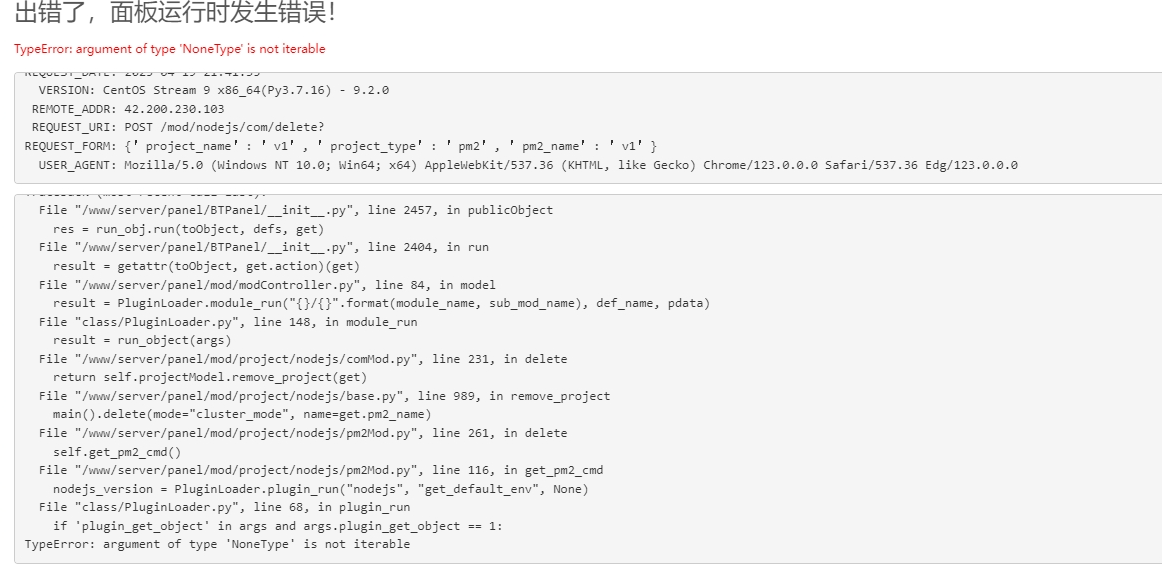 screenshot-1745070200466.png