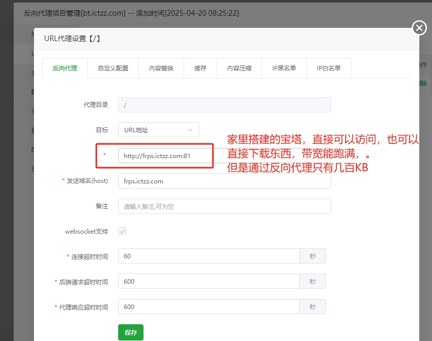 微信截图_20250420085949.png