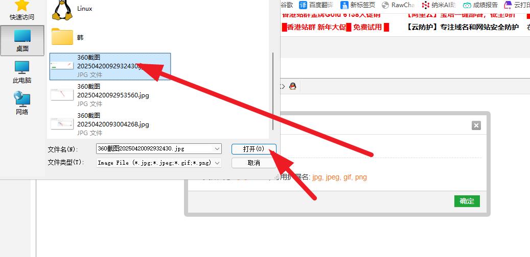 360截图20250420093020130.jpg